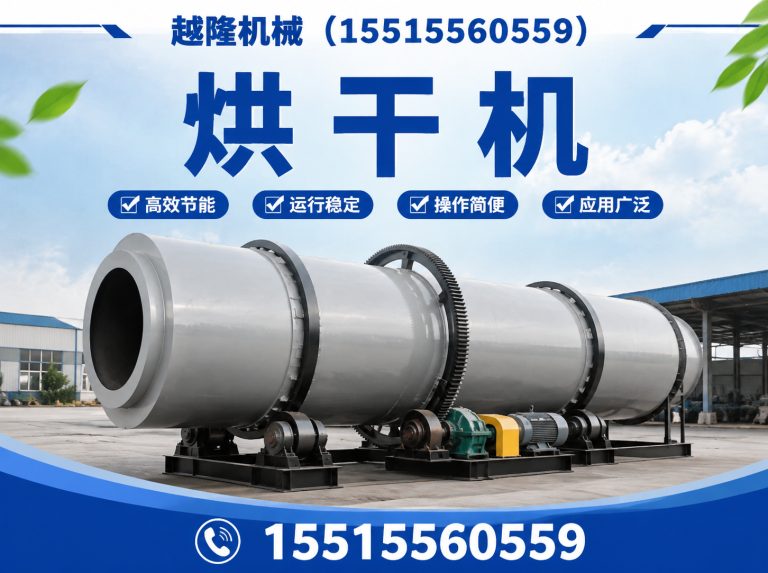郑州越隆机械展示图